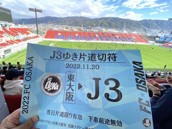 【 FC大阪⚽️,Jリーグ昇格おめでとう！㊗️🎊】